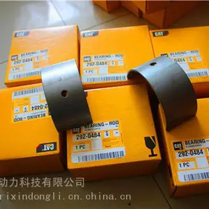 卡特彼勒catc13连杆瓦