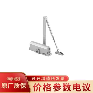 大华DH-ASF103S闭门器(60-80KG)