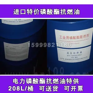 ��ȼ�͵¹���ʢTurbo fluid 46SJ �ƾ��� ��ȼҺѹ�ͼ۸�