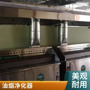 工业焦油处理设备 沥青油烟净化器 等离子一体机清洁度好