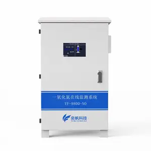 YF-9800-NO一氧化氮在线监测系统