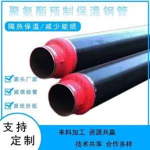 预制直埋保温管 聚氨酯保 温钢管 热力管道 耐高温预保温 钢管惠民市政管线
