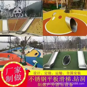 ��������ζ�ͯ�����豸 �������ϻ��� ����ƾ�����԰���ֻ���
