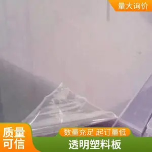 ���� ��������ɫPVC�������峤����ɫ�ɶ��� pvc����