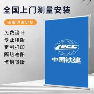 手动窗帘 遮光办公卷帘 学校遮光布艺窗帘 *** 科尔新纳遮阳