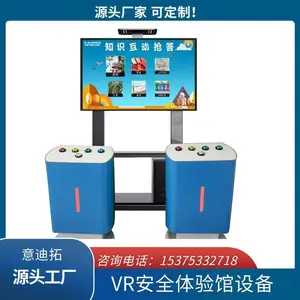 安全知识抢答设备 建筑工地 消防安全 交通安全知识竞赛抢答设备
