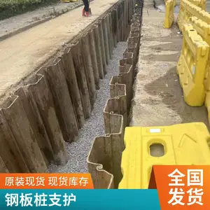 ��ɭ�ְ�׮ʩ������ �����ȫ ������ 19�꾭�� ���õ�