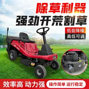 小型座驾割草机 30寸草皮养护修剪车 一键启动易操控