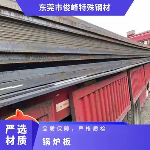 �㶫�ع�Q370R��¯��-��ָ�ǿ�Ȱ� ���������𣬿������˻𣬻ػ�+����