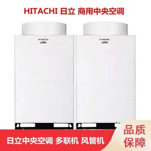 HITACHI������������յ� ����������Ƶ�յ� ����������VRV