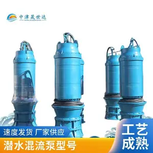�������ҵ_��ʽ������_Ǳˮ�������ͺ�350QHB-125-37kw