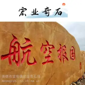 �Ĵ�����ʯ����/���ͻ���ʯ�羰��ʯ/�Ĵ�����ʯ֮��