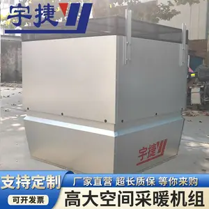 ��ů�͸ߴ�ռ��� ����ˮϵͳ �Ӻ���п�� ���� ������