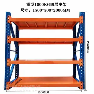 �����ֿ����Ͳִ����� L1500(�ⳤ)*D600*H2000*4�� ����200KG/�㡣