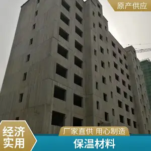 ��ʯ�ᱣ��װ��һ��� ������ǽ����