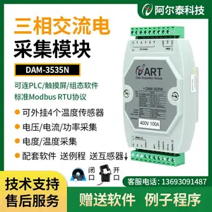 DAM3535N���ཻ����ɼ�ģ���ѹ�����¶ȵ�ȹ��ʵ��ܵ������������̩�Ƽ�
