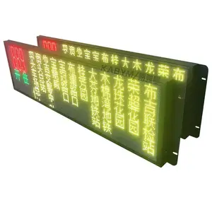 ��������������64���󹫽�LED����·��ȫ��LED��ʾվ����