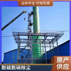 �糧��������װ�� �����ʹ�¯�߷�������SCR������������