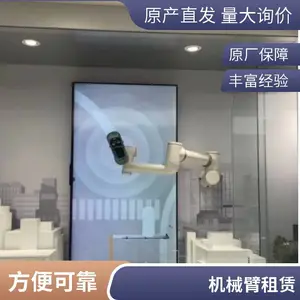 全国范围机械臂暖场机械臂租赁引流互动协助机械臂机械臂屏幕互动震撼演示科技创新