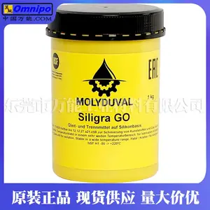 Molyduval Soraja C 532ʳƷ�豸��֬��ɫ�����֬