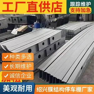 房县电动车停车棚充电桩,郧县广东膜结构厂家上门安装