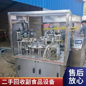 ***回收食品厂设备 不锈钢二手锅炉 储蓄罐 整厂处理机械***收购