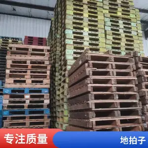 二手松木出口用木托盘地排子四向进叉多种规格定制包装cp3