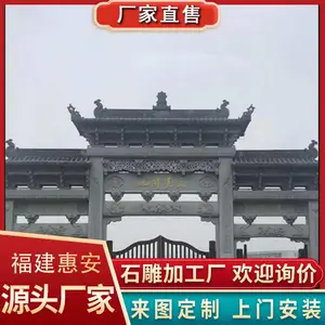 �����Ҹ���ׯ�Ʒ���������������Ȫ�����ݷ¹���ʯʯ��¥��Ч��ͼ