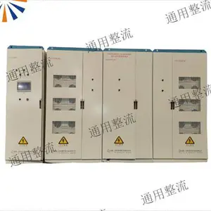 ����ˮ�������������Դ���ҹ�Ӧ �ɶ�ͨ�����������о�����Ӧ