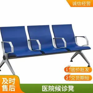 ҽԺ������ ����λ��PU���� ������������Ⱥ���