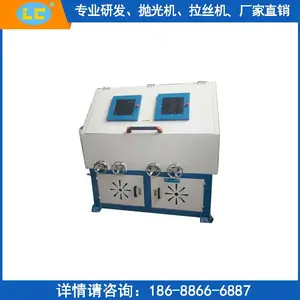 LC-ZP802A利琦不锈钢抛光机 外圆打磨机 抛光拉丝设备 圆管砂光机