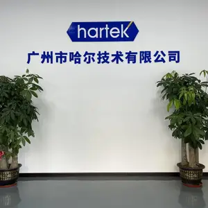 广州市哈尔技术有限公司
