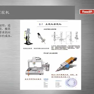 ����Ƭ�ߴ�����豸 ��¡STJ179��ѹ�����ϵͳ �������豸