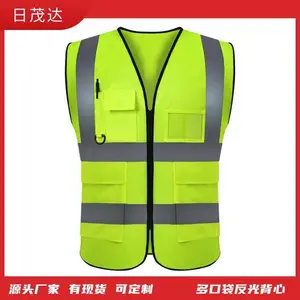 定制多口袋工地建筑反光衣环卫工人背心反光安全背心马甲交通