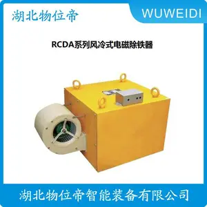 RCDB-16 ����1600mm ������������ʽ��ų����� WWD ����