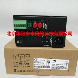 FRM220-SERIAL-FC020/FRM220-SERIAL-SC020光猫,RS232光猫,RS485光猫