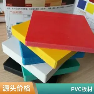 pvc���ݰ���豸��Ӧ�� �ൺpvc���ݰ���豸��Ƶ ����