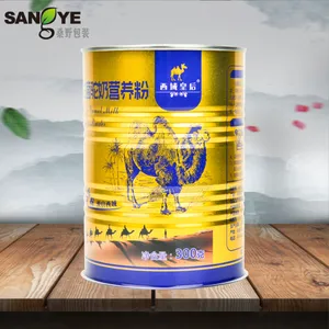 源头工厂生产奶粉罐山药粉罐蛋白粉罐1000克密封包装铁易拉罐子