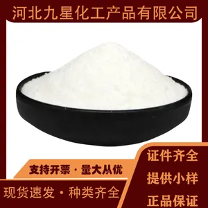 大米水解蛋白 食品级 植物蛋白 食品添加剂 增稠剂