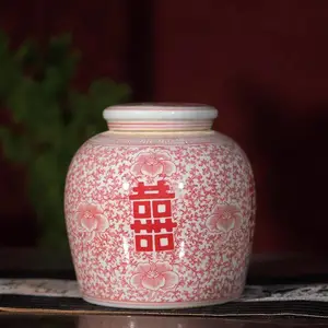 复古风家用陶瓷茶叶罐 食品包装密封罐子 带盖喜字结婚罐子批发