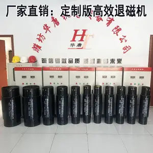 管道式矿浆脱磁器 改善矿浆流动性,防止颗粒沉降堵塞,易安装