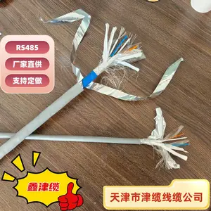 ú������ȼ�������ߴ���Դ�ۺ���MHYSV 4X2+2X1��������ͨ����