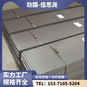 �����岻��� N08810�Ͻ�� �͸�ʴ N6�ְ� ���ºϽ��� ���ֹ����