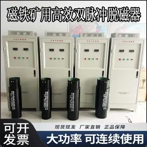 HT/MTJ-500�͸�Ч�Ѵ����������ۡ���۵ȴ��Է�ĩʣ�ŵ�ר���豸
