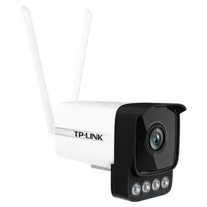 TP-LINK H.265 400万智能全彩无线网络摄像机 TL-IPC544H-W4-W20