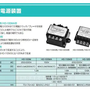 ESB-190�ձ�����osaki-ew��ʽ�����ƶ�����Դװ��