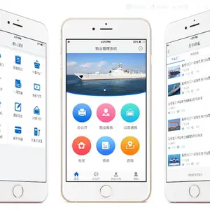 APP软件定制开发-智慧物业一体化管理 APP定制开发