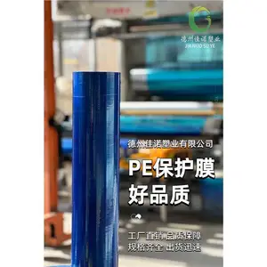 ���ϵȶ��ֻ��ı��� ����PE����Ĥ �ɶ���