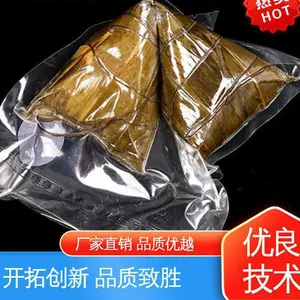 天第包装 绝缘性好 食品共挤膜 防尘隔热 发货迅速 匠心打造
