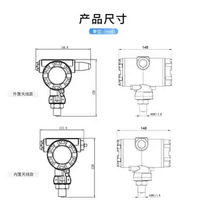 ��������NB����ѹ��������Զ��4G�����Ե�ص��Ӵ����� -100KPa~0
